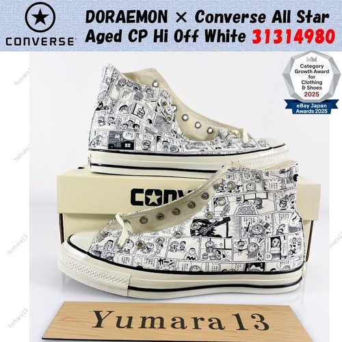 Doraemon converse all star - ×,