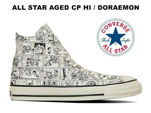 Sneaker converse all - sneaker,