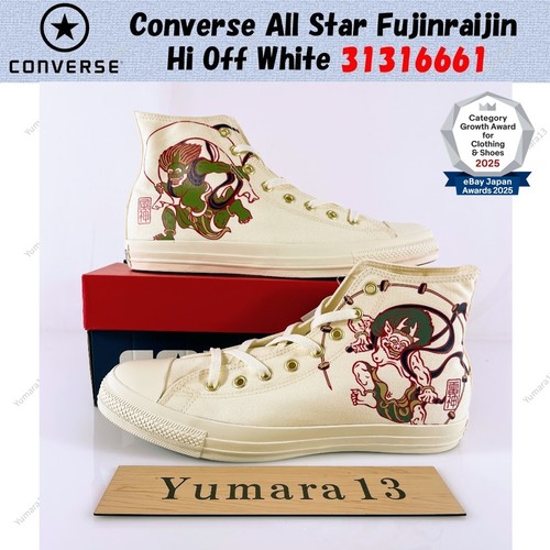 Converse all star fujinraijin - converse,
