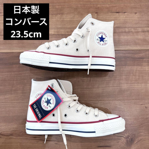 Converse made japan bianco - converse,